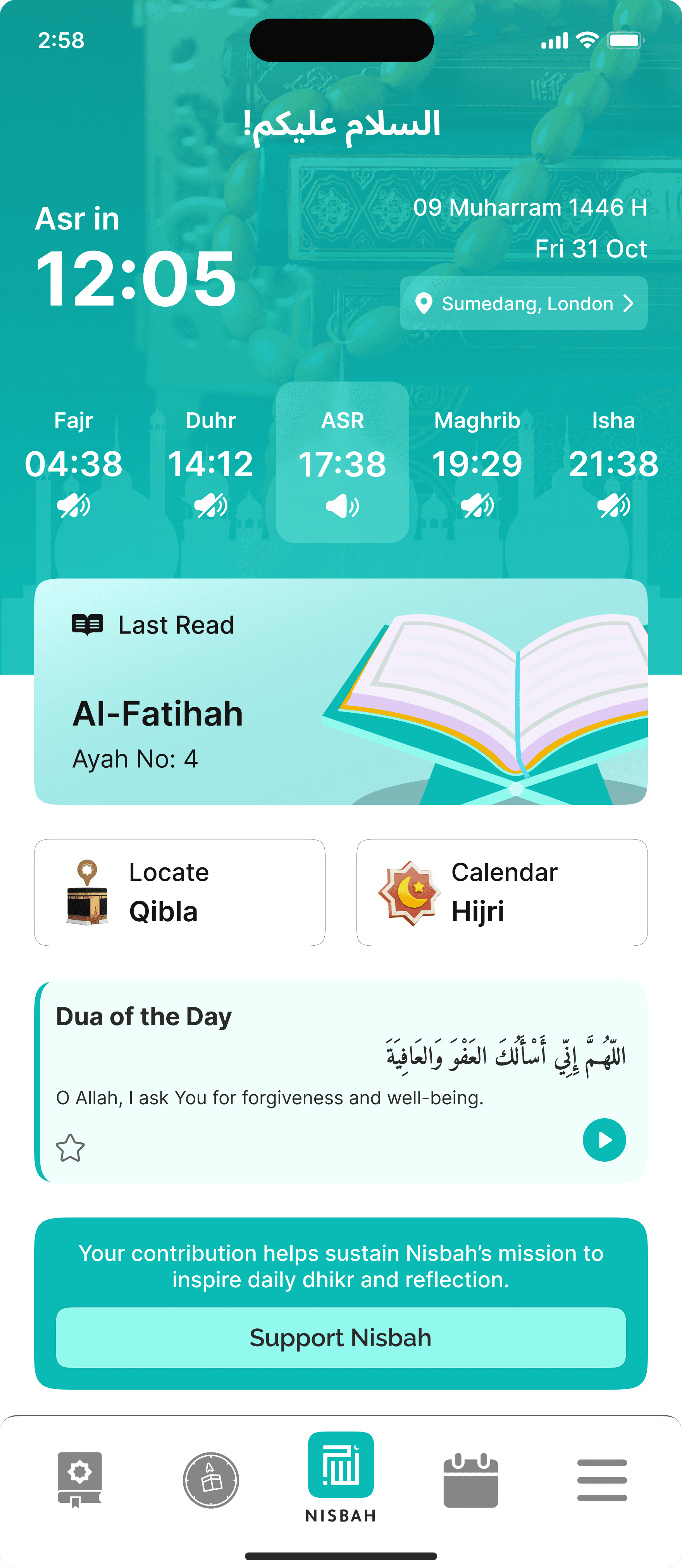 Nisbah home screen
