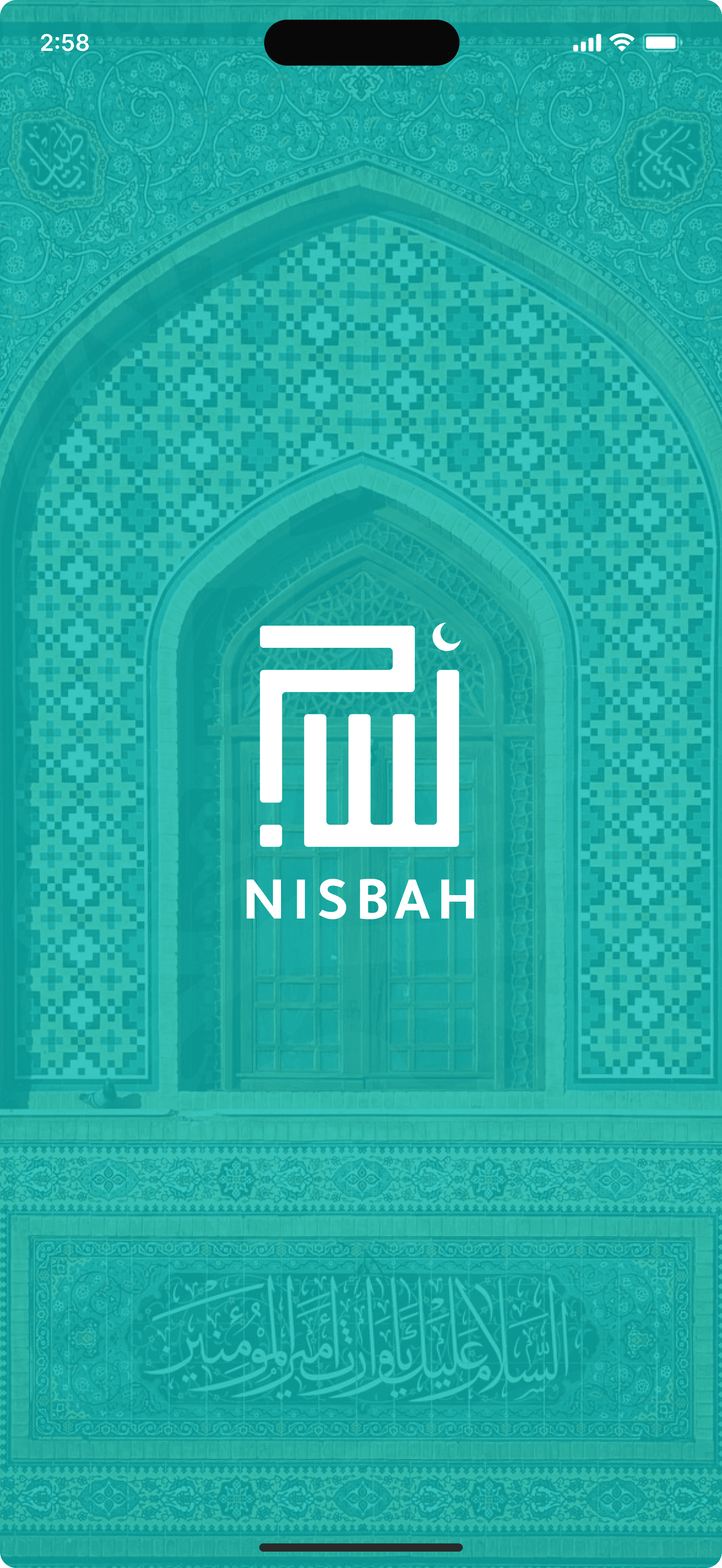 Nisbah splash screen
